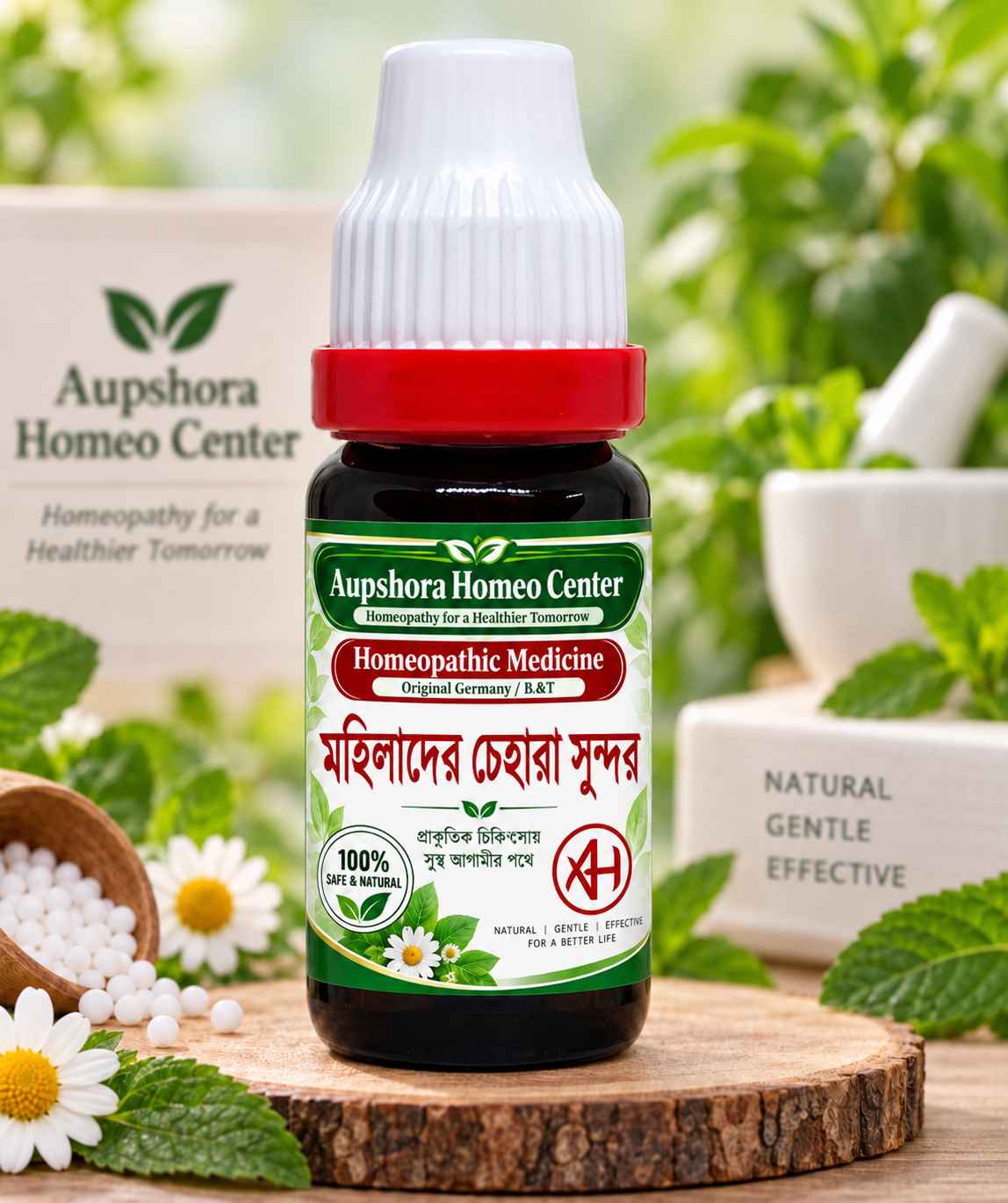নারীদের ত্বক ও সৌন্দর্য যত্ন