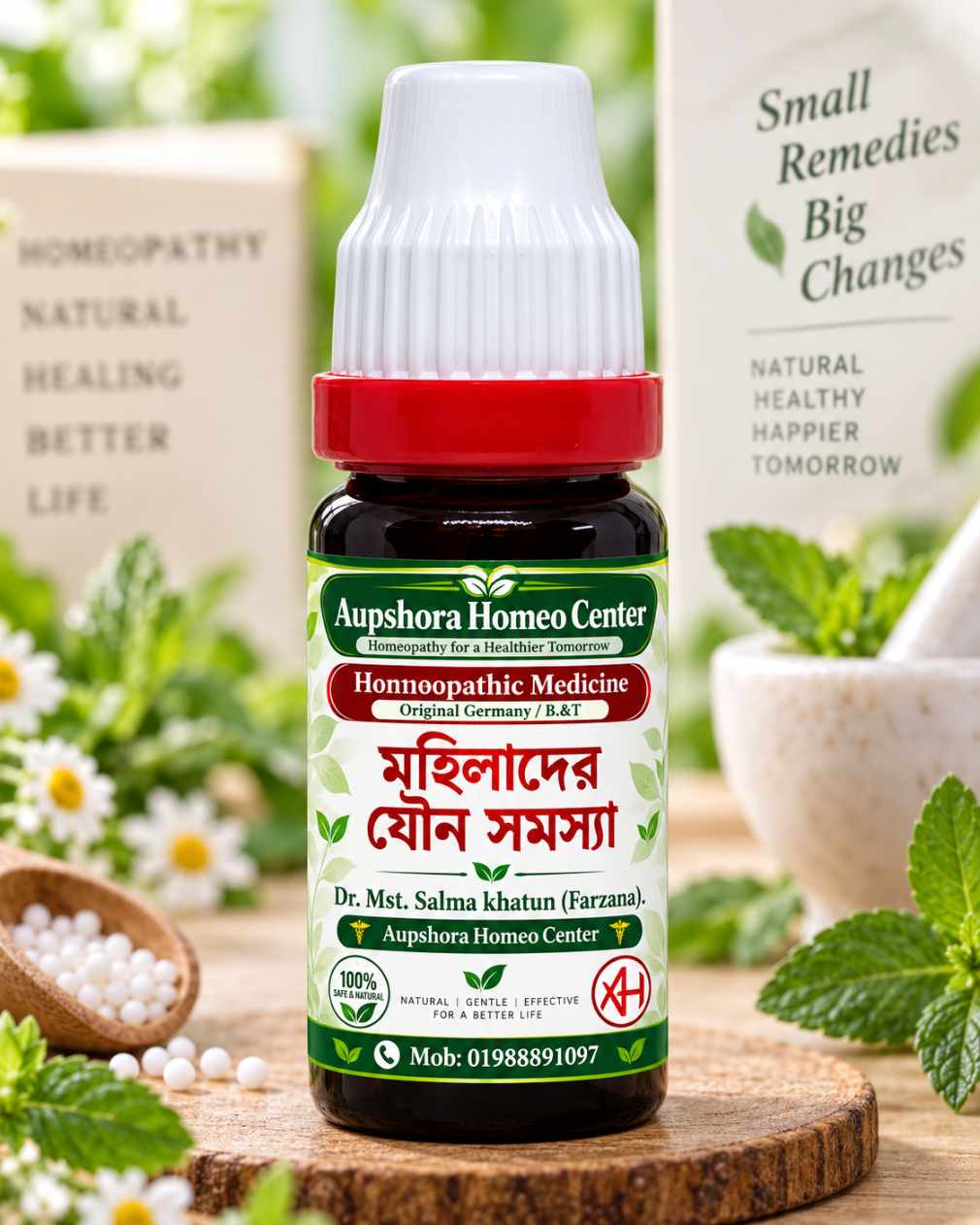 মহিলাদের যৌন সমস্যা
